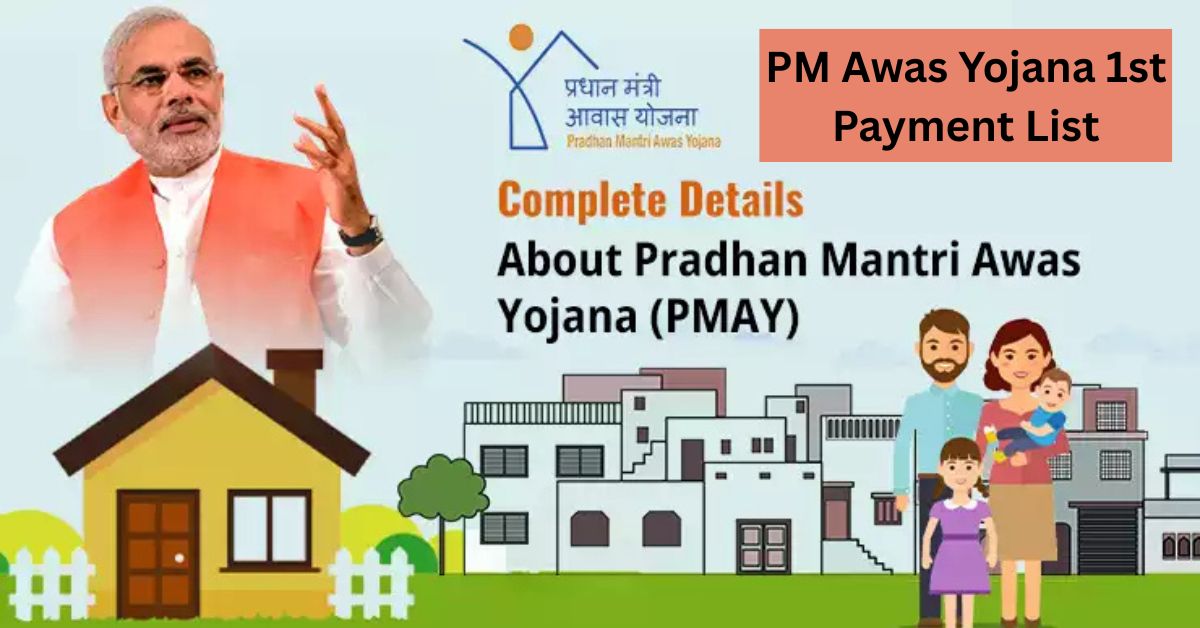 PM Awas Yojana 1st Payment List