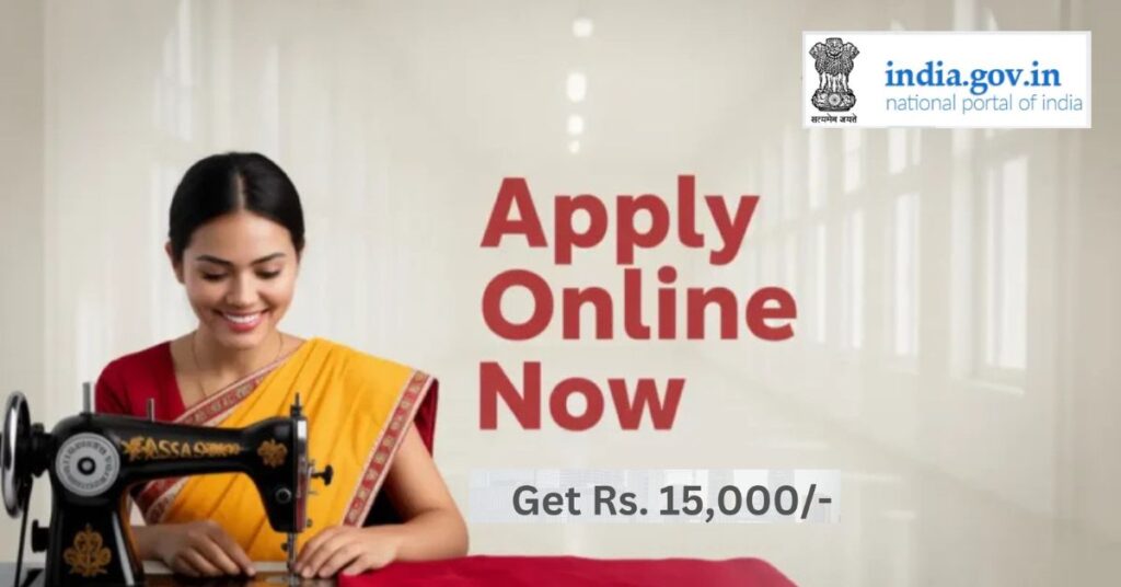 Free Sewing Machine Scheme 2025