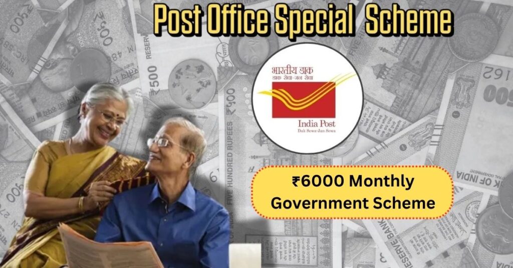 ₹6000 Monthly Government Scheme for Citizens – 2025