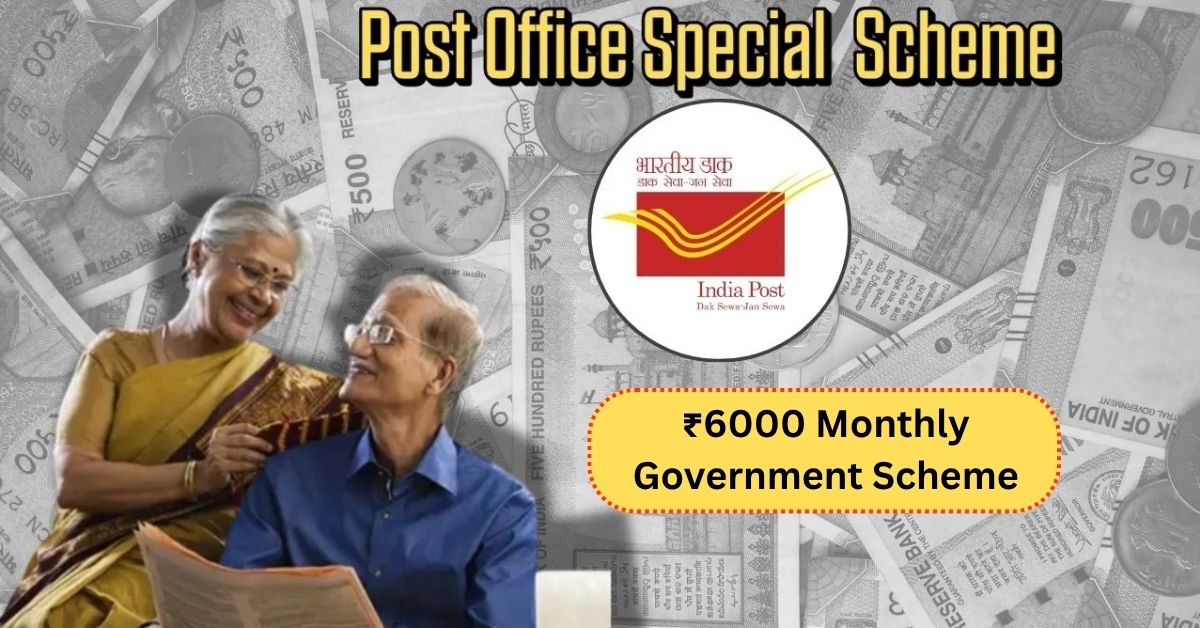 ₹6000 Monthly Government Scheme for Citizens – 2025