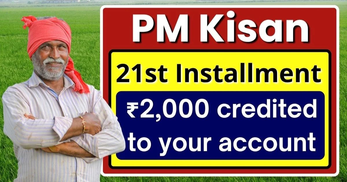 PM Kisan Yojana 21st Installment