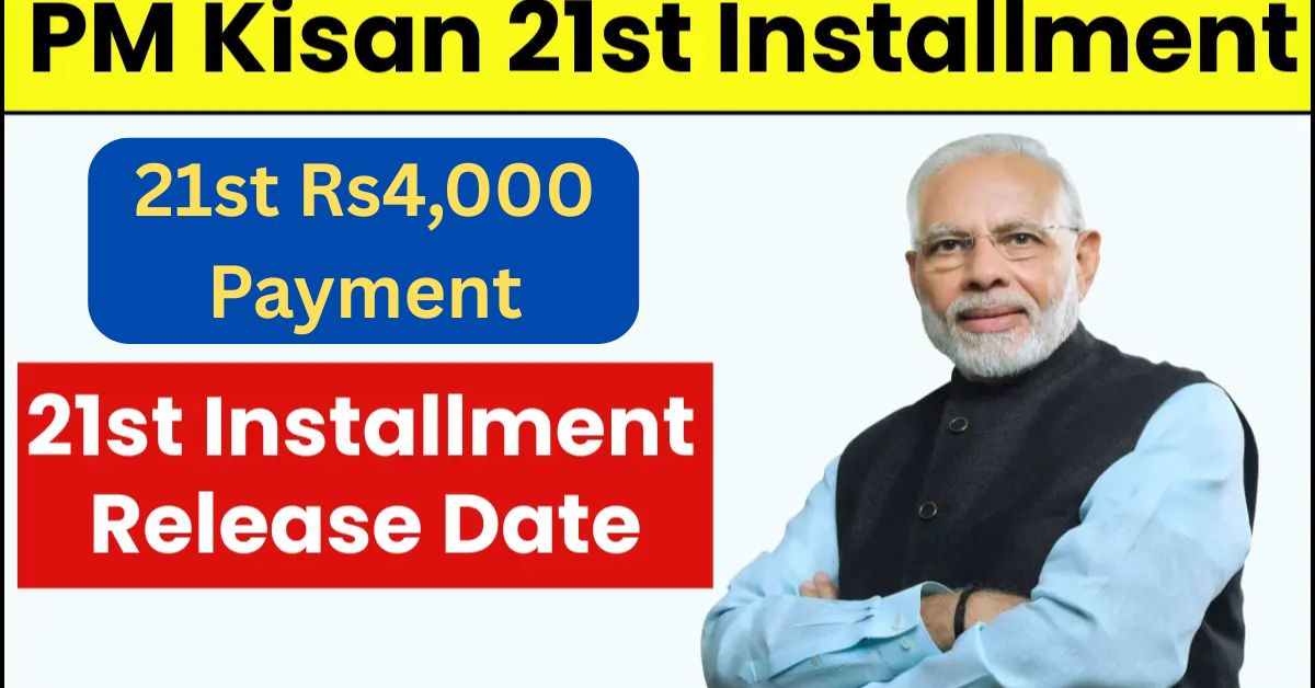 PM Kisan 21st Installment Released
