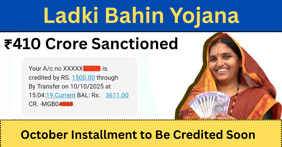 Ladki Bahin Yojana October Installment ₹410 Crore Approved